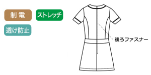 Calalaのかわいい白衣 CL0244