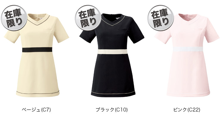 31-CL0244 カラーバリエーション