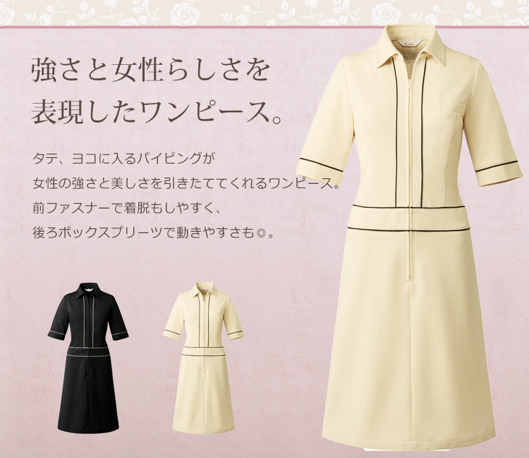 チトセ(Calala)ワンピース31-cl0252メイン画像