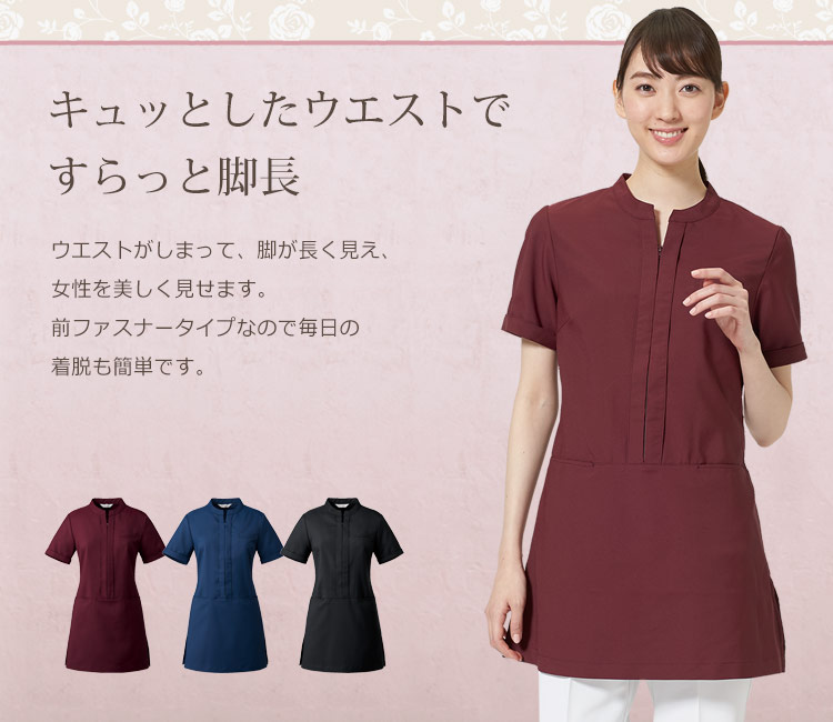 チトセ(Calala)チュニック31-cl0253メイン画像