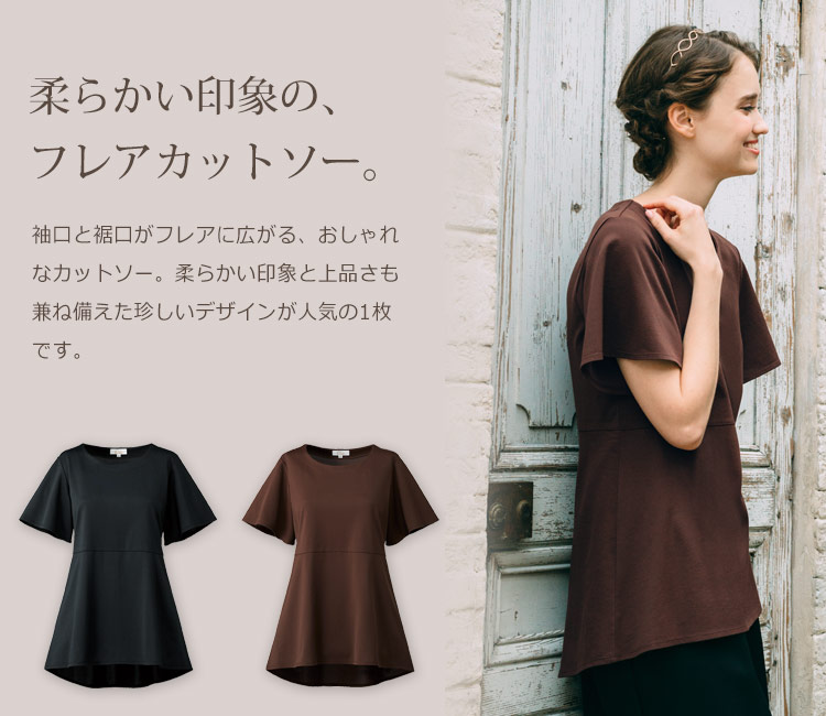 チトセ(Calala)カットソー31-cl0256メイン画像