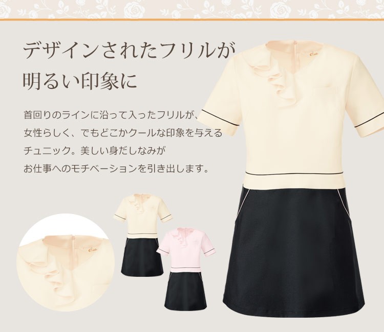 レディースチュニック31-cl0261メイン画像