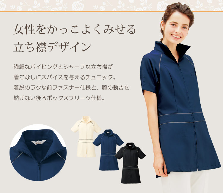 レディースチュニック31-cl0262メイン画像