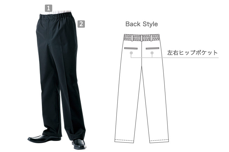 パンツ(31-DN6861)の商品詳細