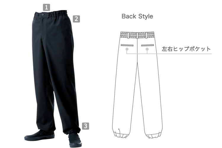 パンツ/裾ゴム(31-DN6862)の商品詳細