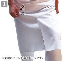 エプロン(31-DN6865)の商品詳細「前中心ベンツ」
