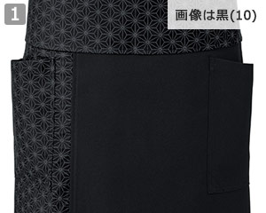 ロングエプロン(31-DN8915)の商品詳細「両脇ポケット」