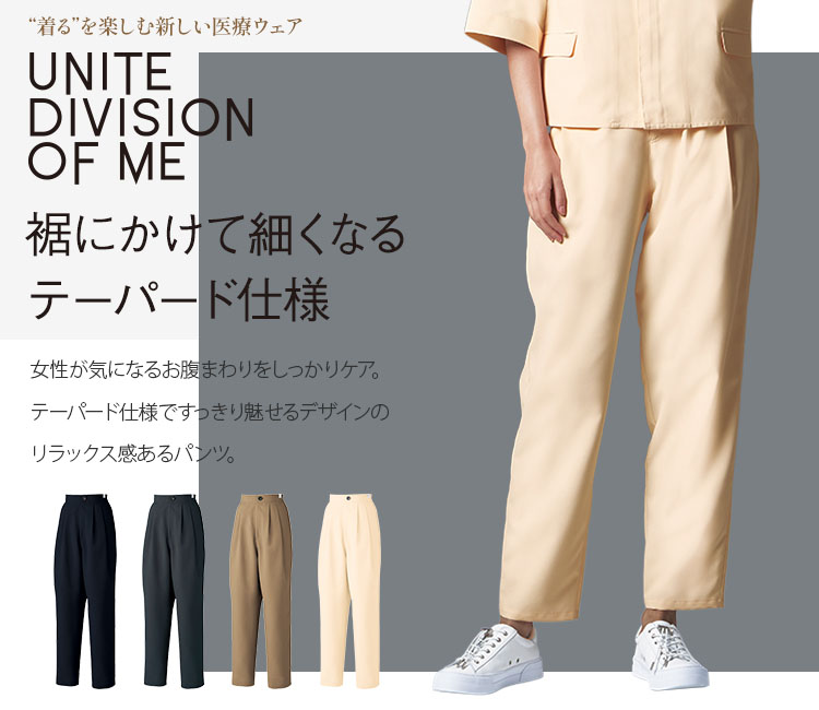 ユナイト ディヴィジョン オブ エムイー(UNITE DIVISION OF ME) スクラブ 31-dom0002メイン画像