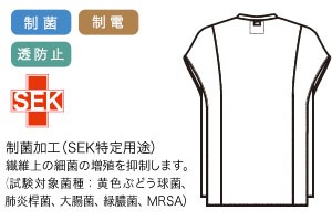サラッと軽い着心地