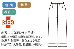 サラッと軽い着心地