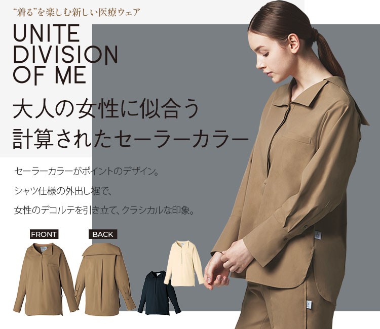 ユナイト ディヴィジョン オブ エムイー(UNITE DIVISION OF ME) シャツ トップス 31-dom0007メイン画像