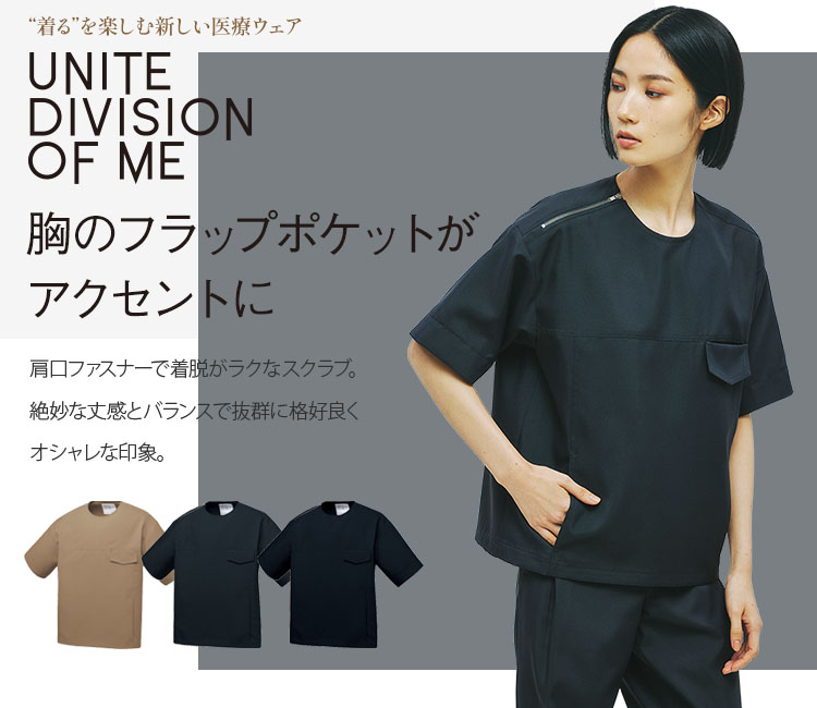 ゆうさま専用モンチッチ　ドクターとナース 2体セット ジュンココシノ レディースドクターコート/ショート丈[女性用