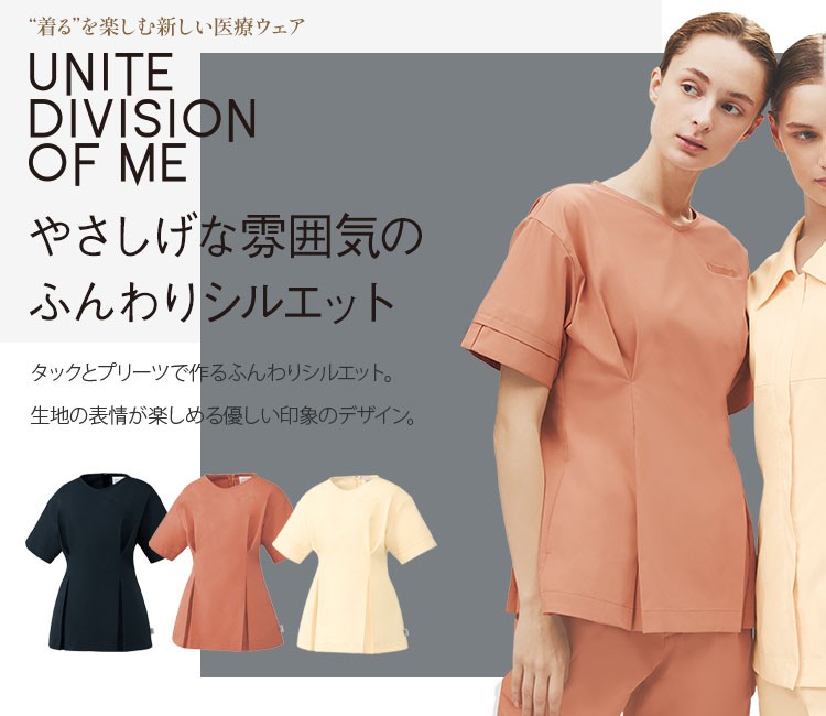 ユナイト ディヴィジョン オブ エムイー(UNITE DIVISION OF ME) トップス 31-dom0027メイン画像