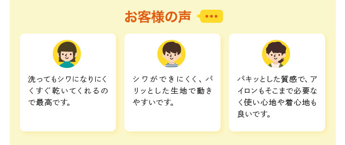 EP5962シリーズお客様の声