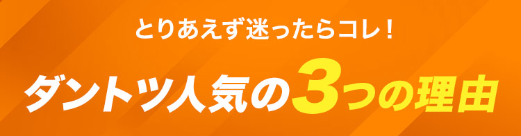 チトセの七分袖カラーシャツ(31-EP7618)ダントツ人気の理由