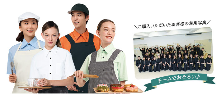 チトセの半袖カラーシャツ(31-EP5963)メンバーで揃えて着用可能