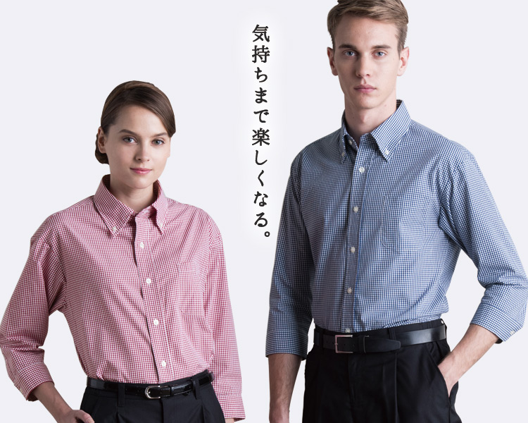 気持ちまで楽しくなるシャツ