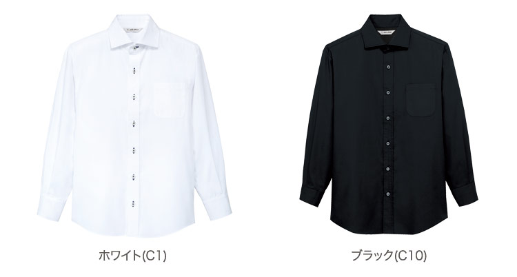 長袖ワイドシャツカラーバリエーション