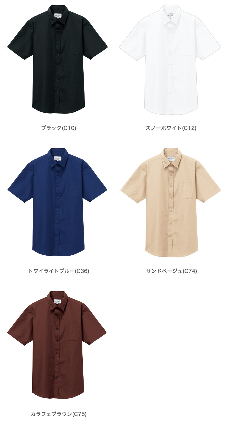 半袖レギュラーカラーシャツ(31-EP8356)の画像