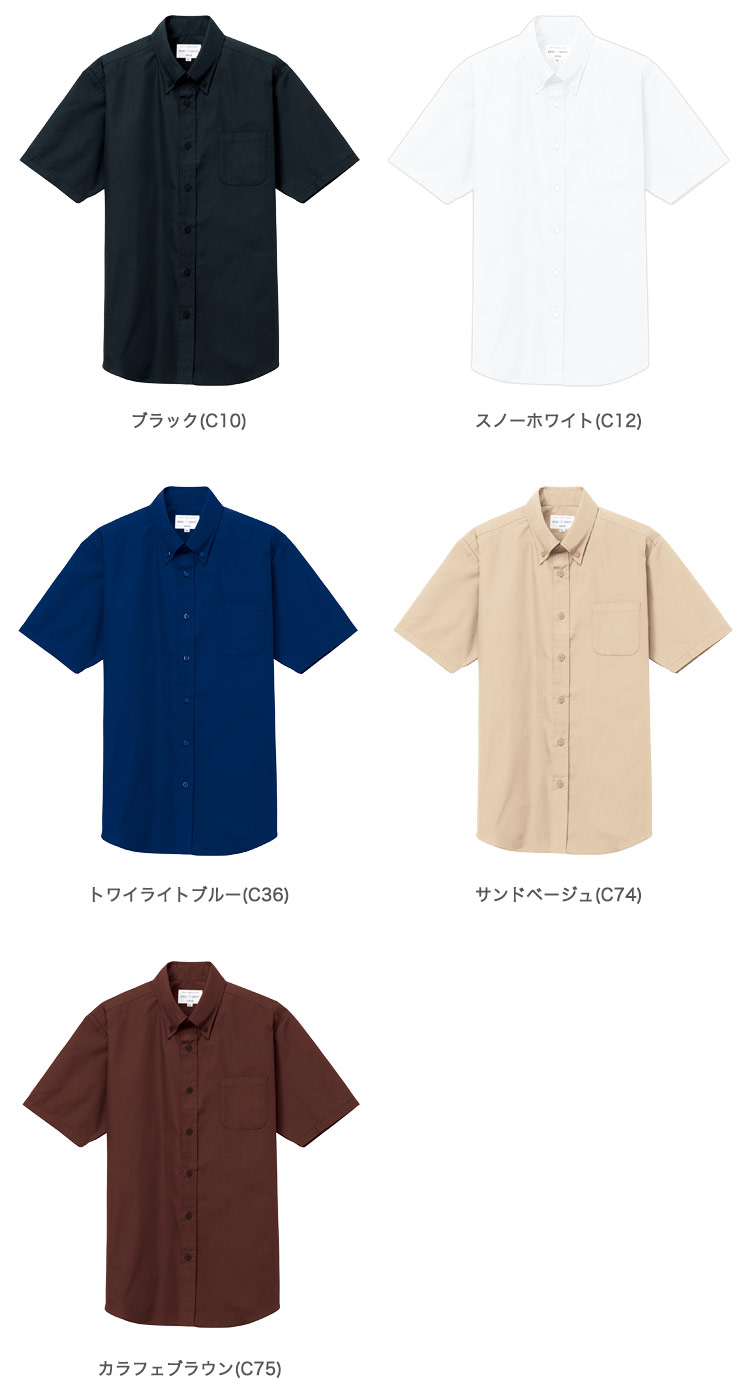 半袖ボタンダウンシャツ(31-EP8359)の画像