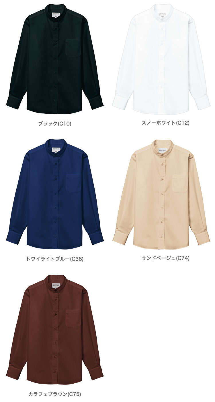 長袖スタンドカラーシャツ(31-EP8360)の画像