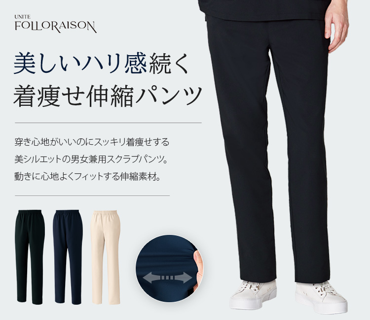 フォロレゾンスクラブパンツ 31-fr0009 メイン画像