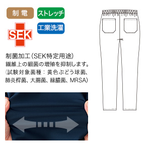 全方向に伸びる、柔軟性あるストレッチ