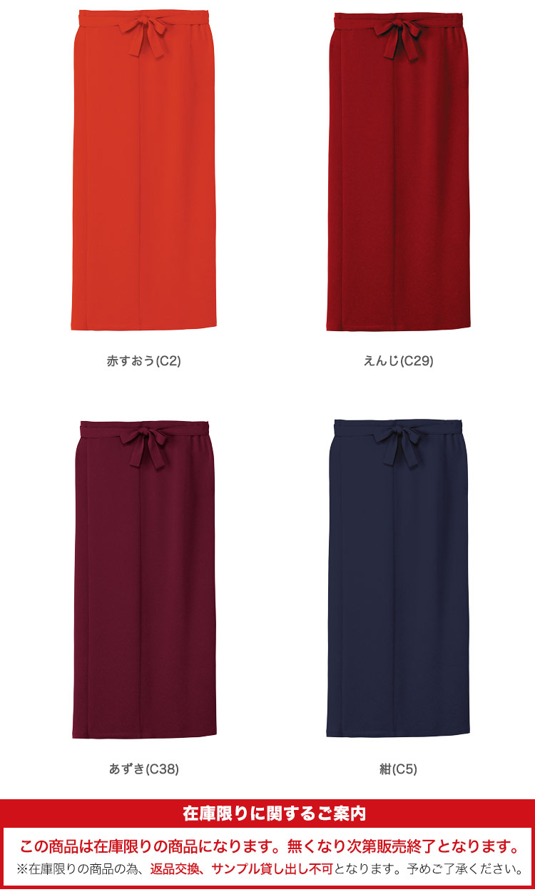 スカート(31-K8407)の画像
