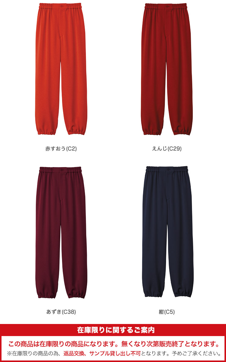 和風パンツ(31-K8408)の画像