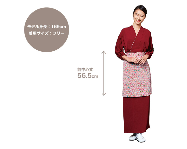 和風エプロン(31-K8409)の着用画像