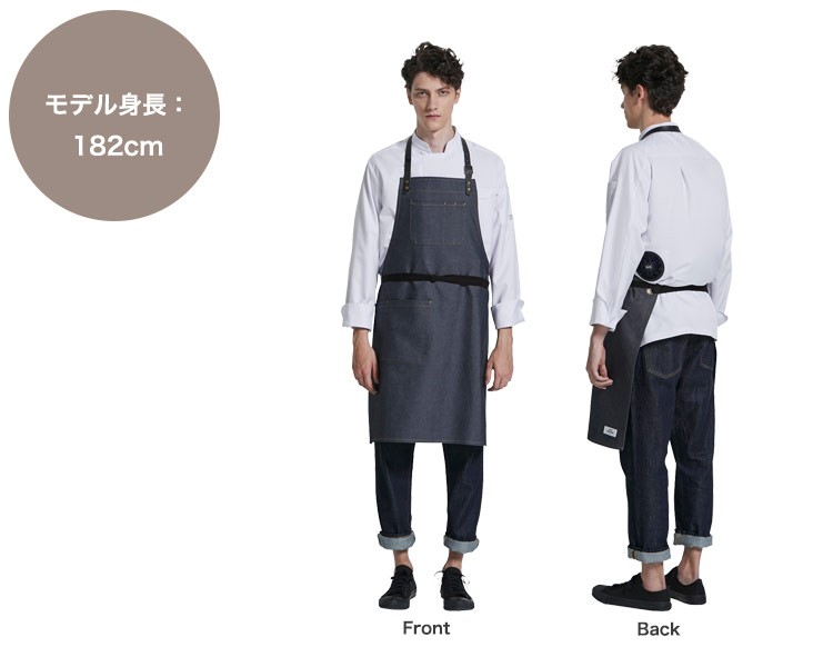 空調服長袖コックコート(31-KC8716)の着用画像