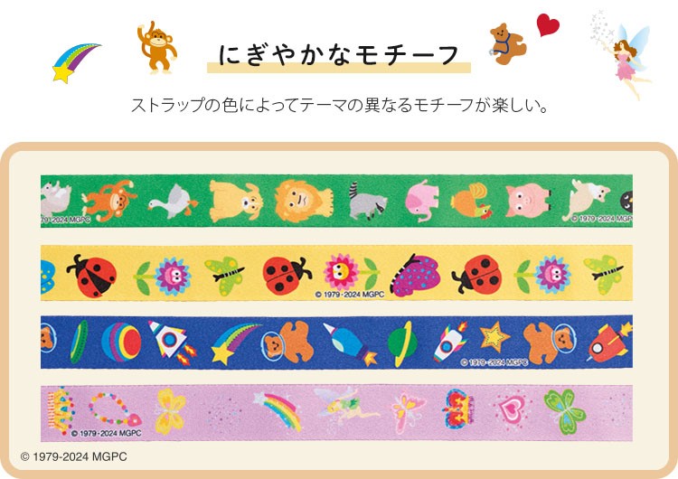 ミセス・グロスマン(MRS.GROSSMAN'S) ネックストラップ 31-mg0005メイン画像