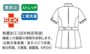 肌触りが抜群のストレッチラチネ