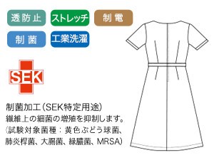 ストレッチ性に優れ動きやすいの画像