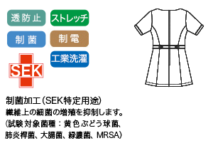 肌触りが抜群のストレッチラチネ
