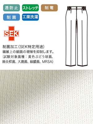 ストレッチ性に優れ動きやすいの画像