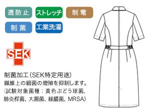 ストレッチ性に優れ動きやすいの画像