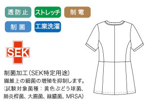 ストレッチ性に優れ動きやすいの画像