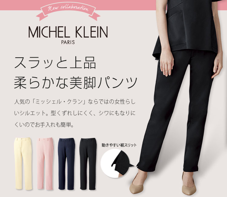 ミッシェル・クラン(MICHEL KLEIN)　チュニック 31-mk0052メイン画像