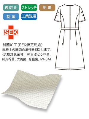 ストレッチ性に優れ動きやすいの画像