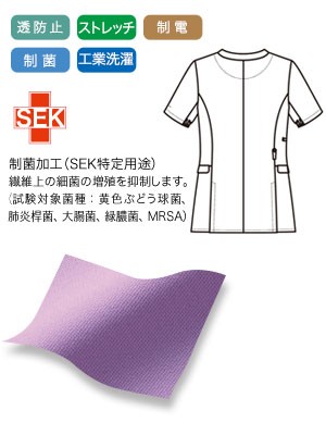 ストレッチ性が良く透けにくい