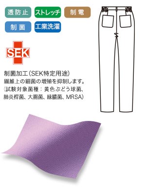 ストレッチ性が良く透けにくい