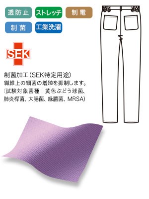 ストレッチ性が良く透けにくい