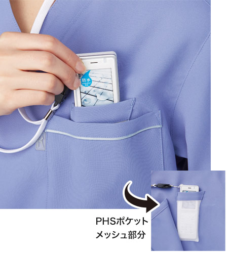 落ちにくいPHS専用ポケット