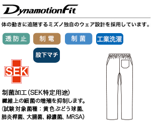 軽くて快適な肌触り素材の画像