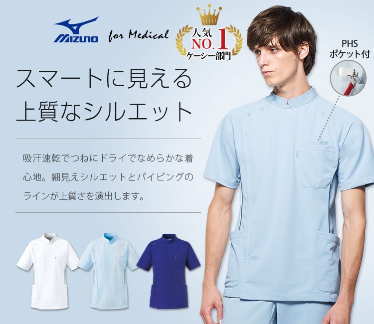 チトセ(unite)のメンズケーシージャケット(31-MZ0049)