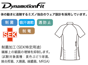 なめらかな着心地素材の画像