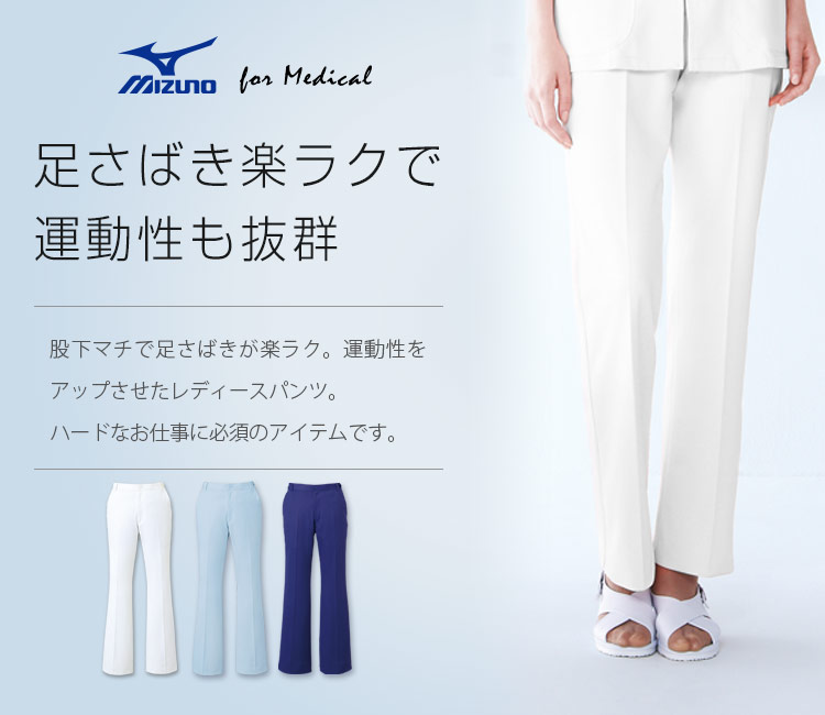 レディース　パンツ　ホワイト　M 新品　フォロー割-200円 楽天市場】＼20％OFFOFFクーポン配布中／10/5 23:59まで