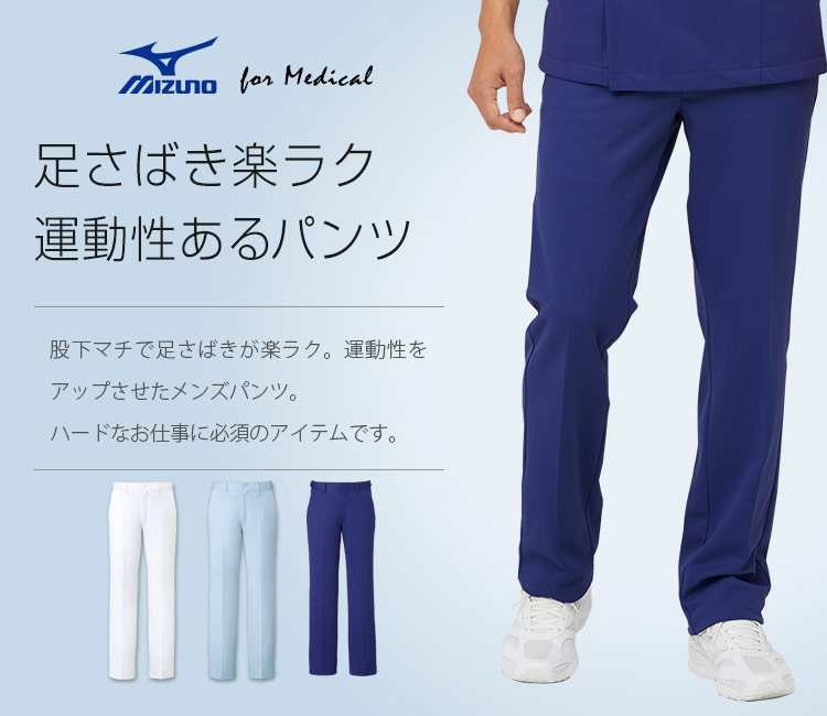 チトセ(unite)のメンズパンツ(31-MZ0071)