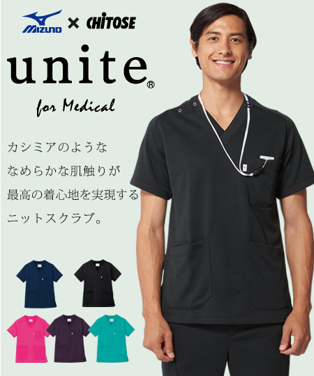 在庫限り】ニットスクラブ[男女兼用](31-MZ0084) | チトセ株式